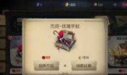 第五人格最新解包爆料内容有哪些