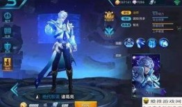 诸葛亮王者荣耀爆料最新,诸葛亮新爆料，神秘技能觉醒，三国名将再战峡谷！