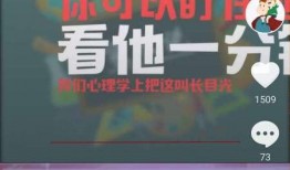 美团骑士爆料怎么做视频,视频内容深度解析