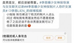 沈波导演爆料女主角视频,女主角幕后花絮视频曝光
