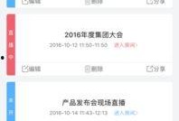 百家每日爆料新闻直播,聚焦热点，直击新闻现场