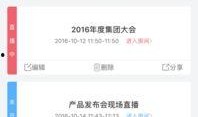 百家每日爆料新闻直播,聚焦热点，直击新闻现场