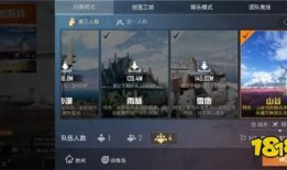 四图地图爆料视频下载