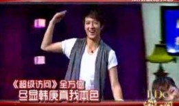 幕后韩庚爆料了吗视频下载,揭秘娱乐圈不为人知的一面