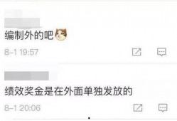 银行爆料视频大全最新,最新视频大全深度解析