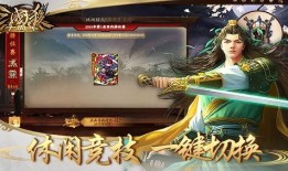 2024三国杀最新爆料