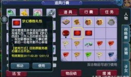 梦幻宝箱爆料怎么做的视频,轻松上手，打造精彩内容