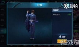 十二款新皮肤爆料视频