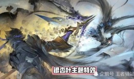 探幽赵云爆料视频在线观看,揭秘历史名将的传奇一生