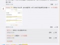 三大运营商爆料新闻最新,揭秘5G时代通信变革与未来趋势