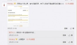 三大运营商爆料新闻最新,揭秘5G时代通信变革与未来趋势