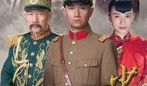 在线观看少帅电视剧,一代枭雄的传奇人生