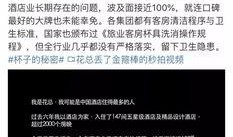 热点爆料能爆料什么视频,惊爆视频背后的惊人真相