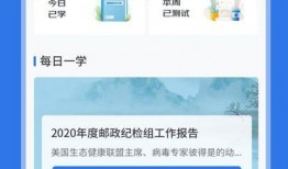 河南邮政爆料最新消息,揭秘快递行业新动态