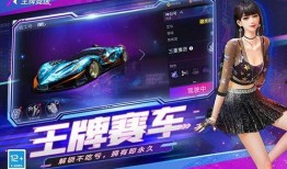 王牌竞速赵云爆料视频在线观看,王牌竞速幕后揭秘，精彩视频在线观看