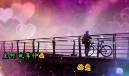 在线观看 永恒