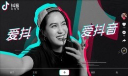 新闻主播爆料抖音视频,主播爆料惊人内幕