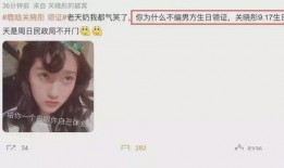 最新爆料八卦狗仔视频,最新狗仔视频爆出娱乐圈惊天大瓜！