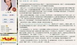 邵小珊视频爆料