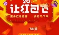财神驾到爆料视频,揭秘神秘视频背后的财富秘密