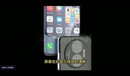 华为爆料视频下载,新一代旗舰手机技术前瞻