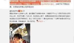 李文瀚妈妈爆料视频大全,揭秘育儿幕后故事
