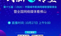 佛山头条女士爆料新闻,女士爆料揭露惊人内幕，事件真相令人震惊！