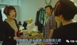 丑女大翻身完整版在线观看,逆袭之路，美丽重生