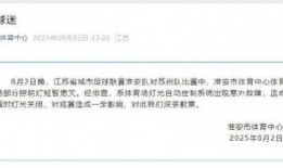 淮安新闻爆料电话号码,揭秘市民爆料新途径