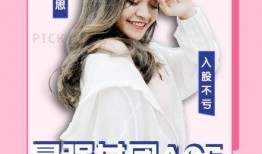 明星爆料模板素材视频,幕后故事大公开！