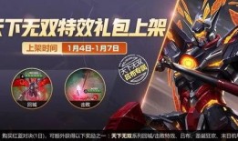 新年特效爆料怎么做的视频,特效爆料背后的制作秘籍