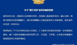 八公山新闻爆料热线,见证身边事，传递正能量