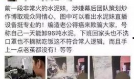 真实爆料怎么拍视频,视频制作背后的秘密与技巧