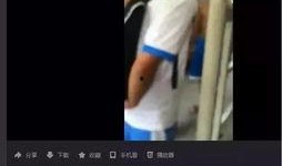 邢台渣男爆料事件视频播放,真相与舆论的漩涡