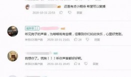 博主来爆料大结局视频在线观看,博主独家爆料视频在线观看