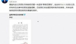 鹿晗漫画爆料最新视频,揭秘偶像幕后生活与情感纠葛