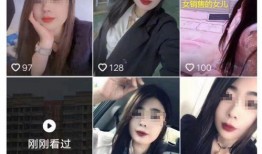 鸡西爆料女孩事件视频曝光,视频曝光引发社会关注与热议