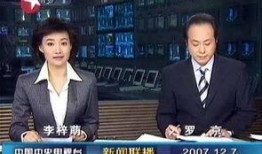 旭辉爆料最新消息新闻联播,新闻联播聚焦行业动态