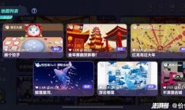元梦之星直播间爆料视频