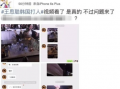 黑料爆料如何反锤视频教程,黑料爆料应对策略全解析