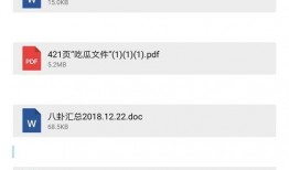 娱乐八扒卦爆料,扒卦爆料背后的明星真相