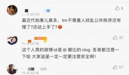 最新明星爆料微博,娱乐圈最新动态曝光！