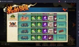 火影忍者最新招募爆料,神秘忍者加盟，揭秘全新篇章！