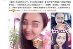 咸阳出轨爆料视频,一场婚外情的真实演绎