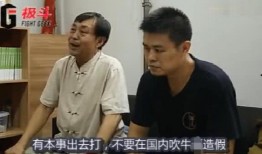马保国爆料视频完整版,揭秘江湖传闻背后的真相