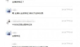 圈内人士爆料主播有哪些,主播们的幕后故事与爆料