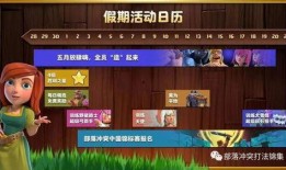 联盟行动爆料最新消息,神秘势力崛起，战局风云再起！