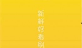 今日爆料吃瓜视频下载,独家下载解析