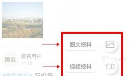 爆料视频专栏在线观看,在线观看独家内容解析