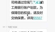 打字爆料新闻怎么写文案,新闻背后的幕后故事